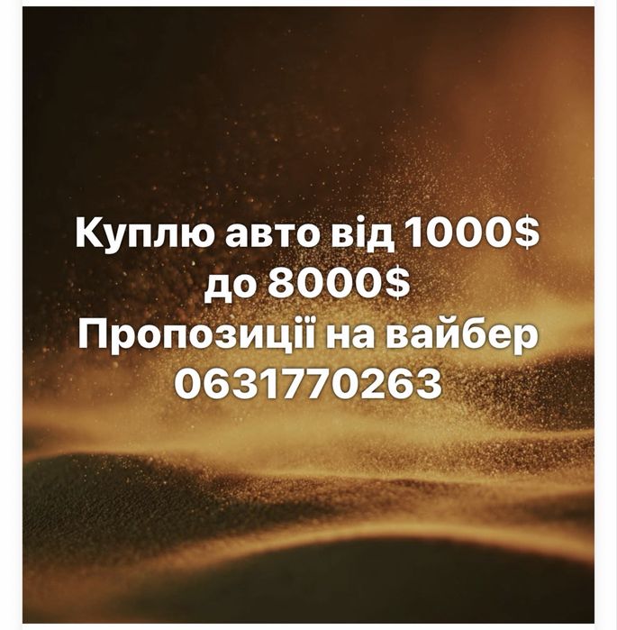 Шевроле нива Бертон