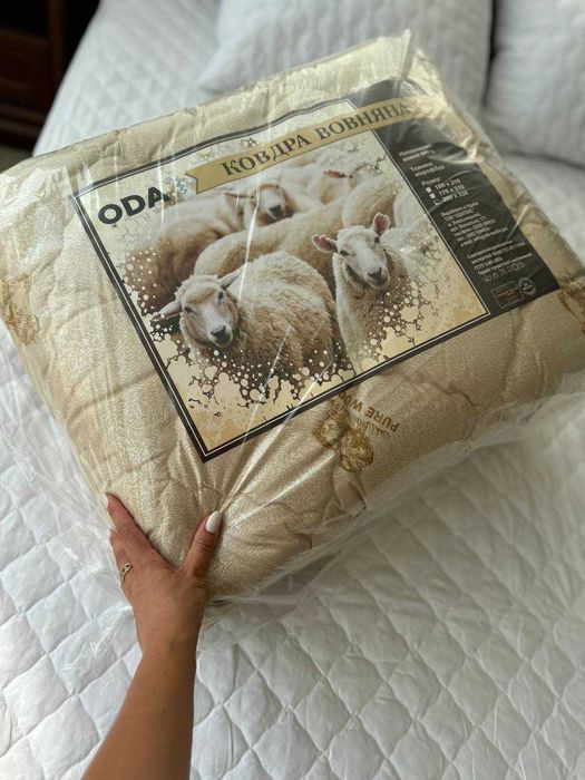 Ковда ВОВНА Двуспальна - Бренд: ОДА