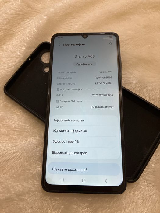 Samsung galaxy A06