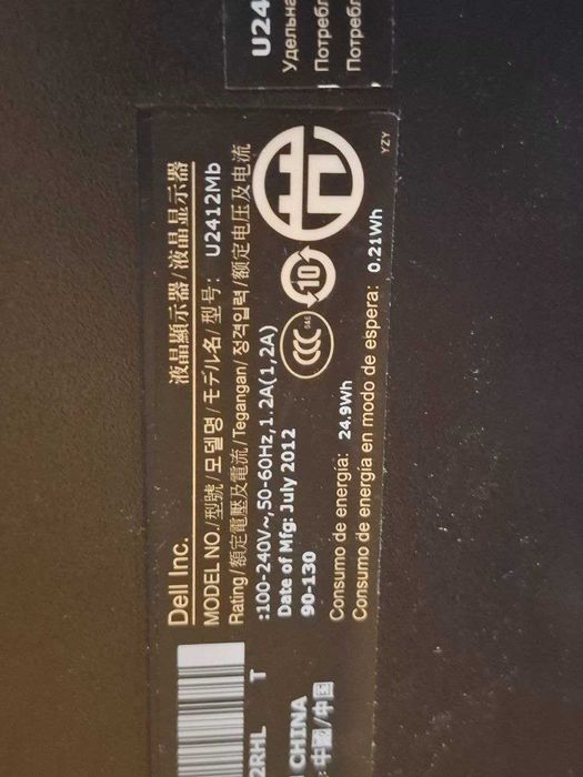 Монітор Dell U2412MB