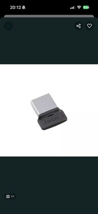 Jabra Link 370 - USB Bluetooth адаптер