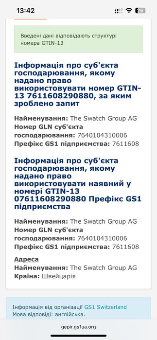 Годинник Tissot PRX T137.410.33.021.00