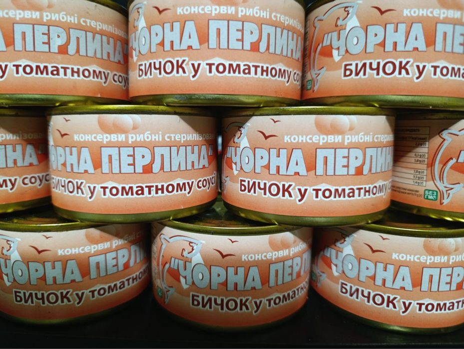 Консерви Рибні Сардина/Шпроти/Кілька\Тунець\Бичок\Печінка\Скумбрія\Лосось