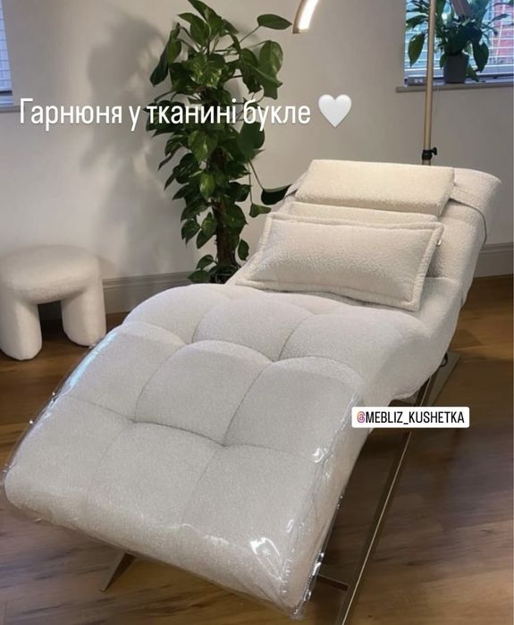 Кушетка, кушеточка анатомічна для майстрів