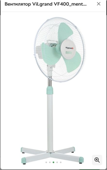 Продам вентилятор новий. Гарантія 2 роки!!!Напольний,поВоротний,45Вт.