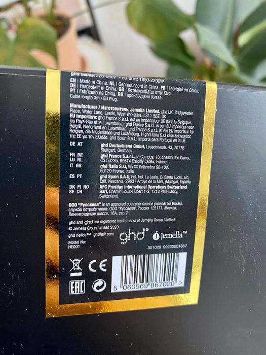 GHD suszarka do wlosow profesjonalna Helios Nowa