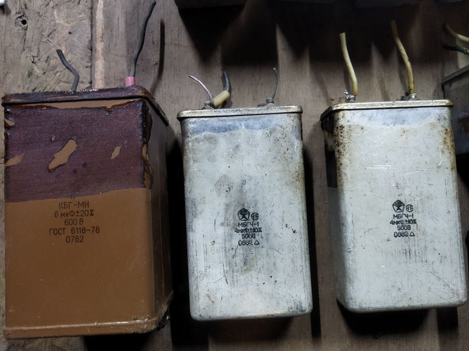 Конденсатори 10;6;4мкф