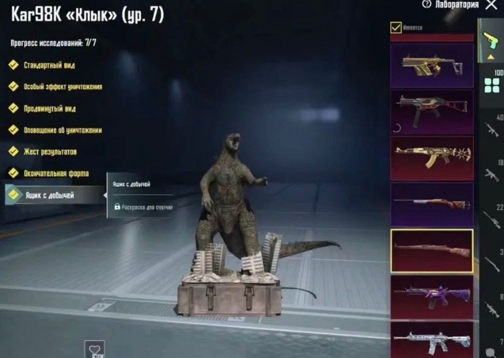 Акаунт в pubg mobile