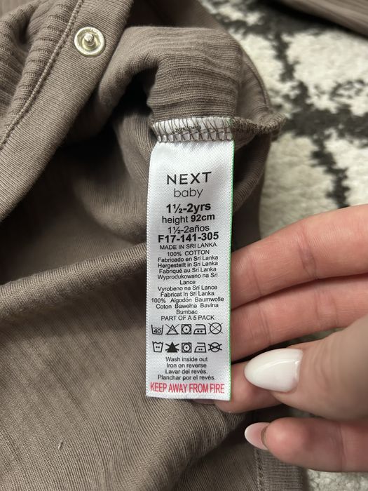 Продам боді next