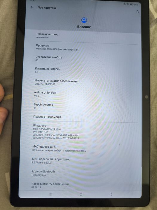Планшет Realme Pad 4/64Gb WiFi grey