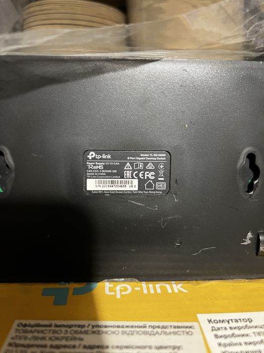 Комутатор мережевий switch TP-Link TL-SG1008D