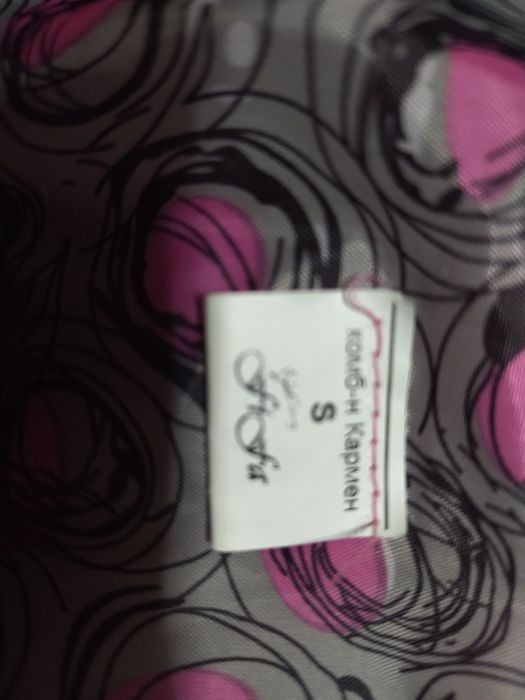 Продам комбінізон