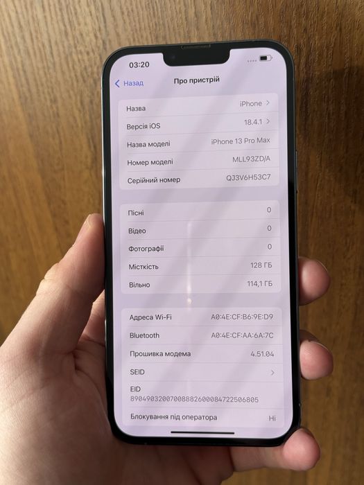 Iphone 13 pro max 128 gb ідеальний