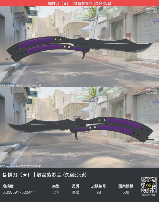 CSGO, CS2, скіни, скін, ніж, рукавиці, продаж скінів, покупка скіні