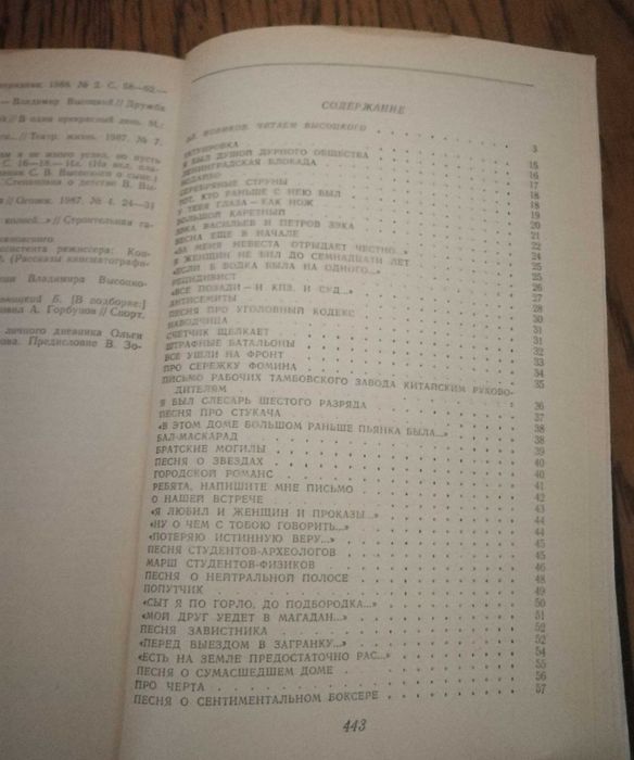 Подарок для друга