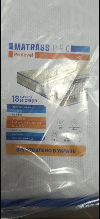 Двохповерхова кровать