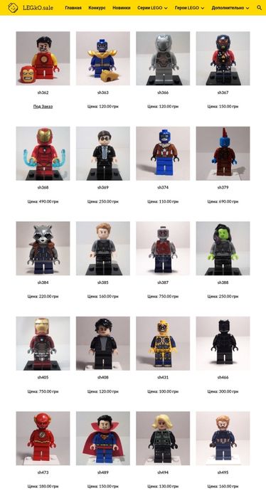Фигурка Lego (Лего) Super Heroes, Marvel, Avengers - ОРИГИНАЛ
Из Серии