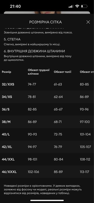 Купальник жіночий Nike