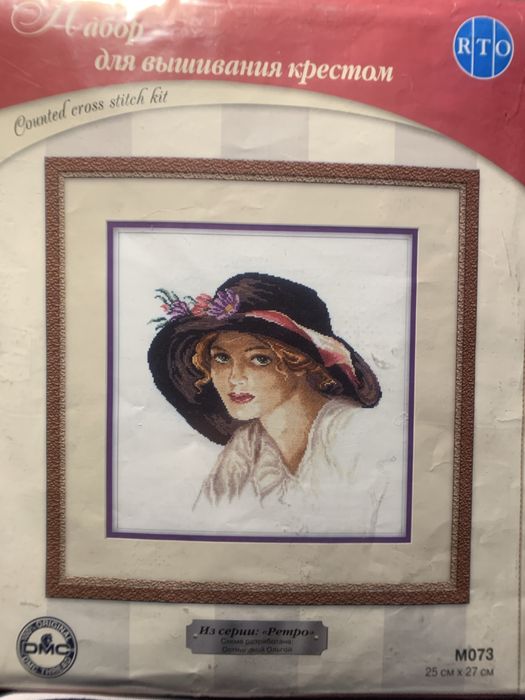 Остаток от набора РТО(нитки , схема, родная канва)