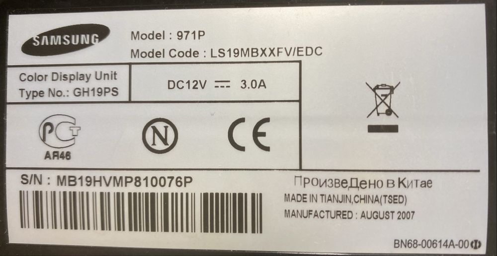 Монітор Samsung SyncMaster 971P; 19”, 1280x1024, 75Гц, PVA матриця