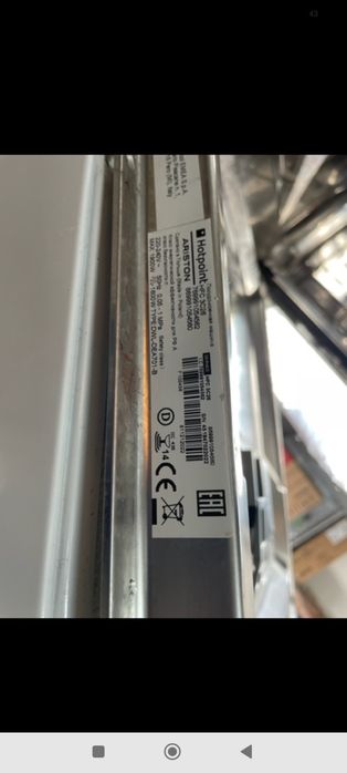 Cestos maquina de lavar loiça Hotpoint