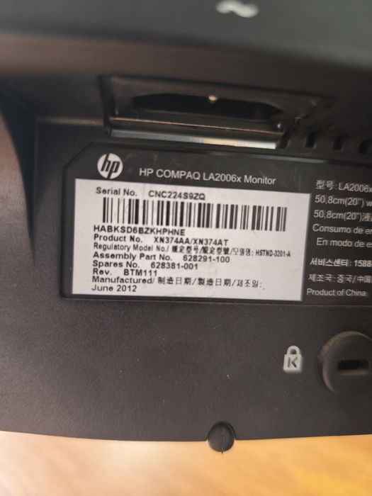 Sprzedam monitor HP