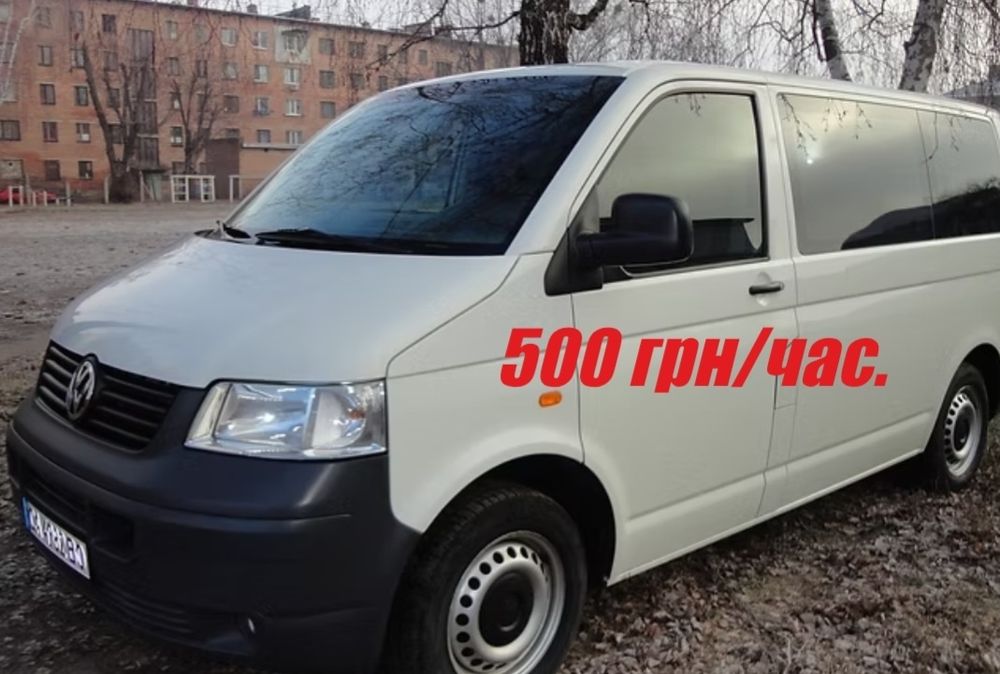 Квартирні переїзди, Вантажні перевезення. Вантажники. Чесна ціна!