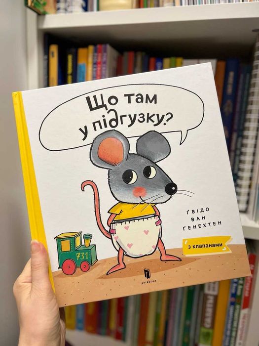 Książki w języku ukraińskim