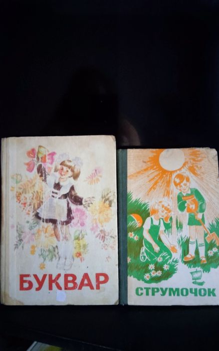 Буквар Скрипченко. Буквар Материнка .Читанка