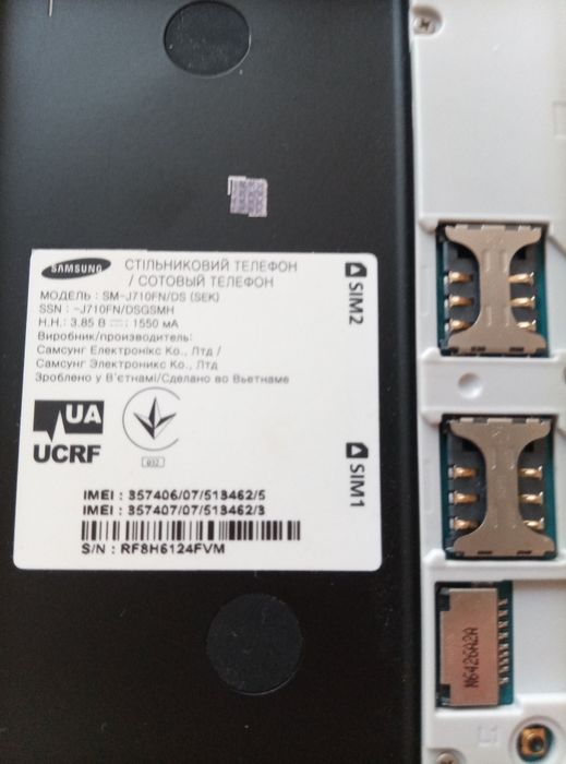 Телефон Samsung J7