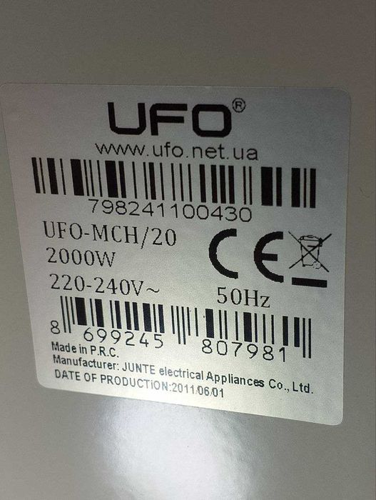 Обогреватель. Электрический конвектор UFO MCH/20