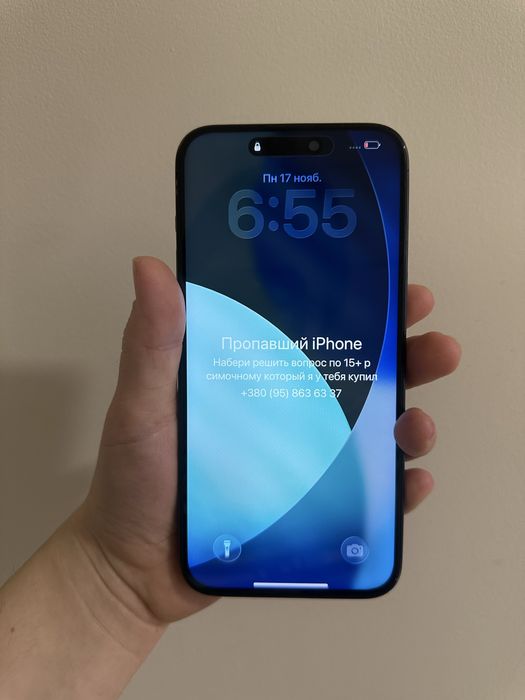 Айфон 15 pro max 256 заблок