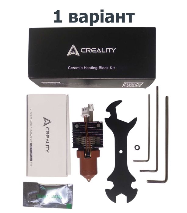 Хотенд Creality hotend оригінальний з радіатором K1, K1 MAX, K1C, K1SE