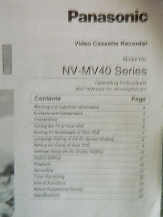 Продам цифрову відеокамеру Panasonic NV-MD10000 GC