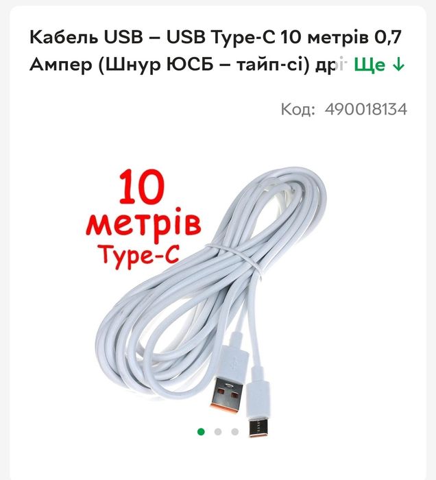 Усілякі дрібниці