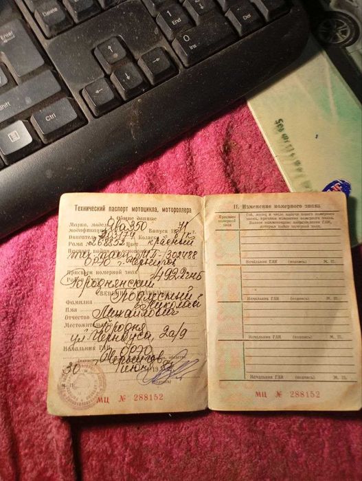 Продам  Ява -350 Капля в оригинале