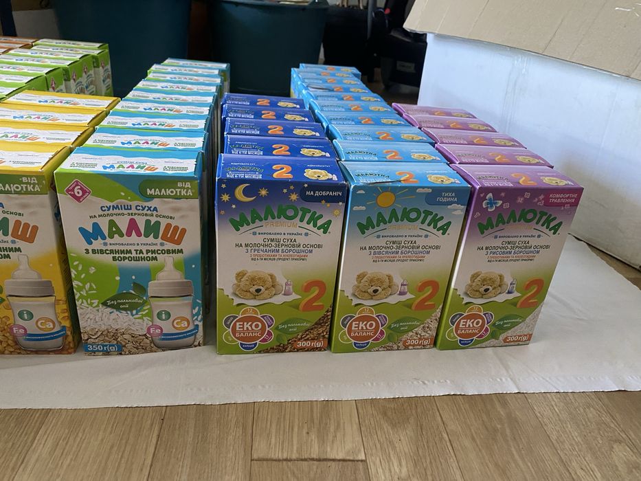 Малиш  малютка дитяче харчування