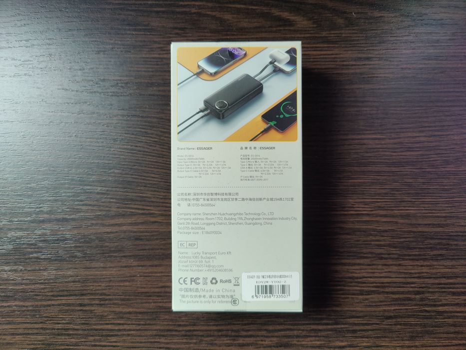 Power bank Essager 22,5 W 20000/10000 mAh новый