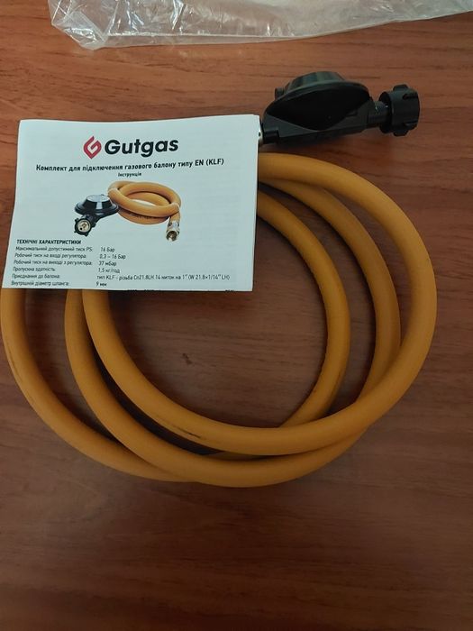 Комплект газового редуктора