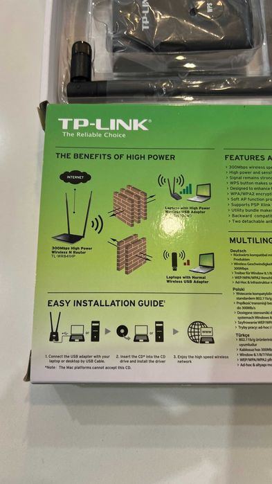 TP-Link Internet Signal Amplifier64738892822659124