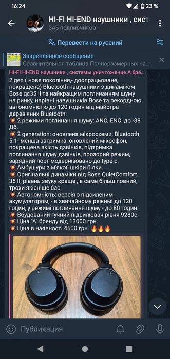 Навушники Bluetooth  hi-fi hi-res динамік BOSE qc45 ANC 120 год / xm5