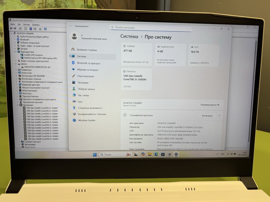 Ноутбук MSI Sword 15 (i5-12450h, RTX 3050 4gb, 16gb, 512ssd,FHD 144hz)