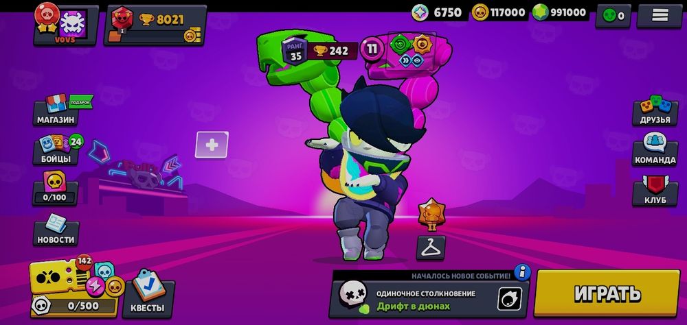 Очень харошый ак