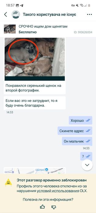 ПРОШУ помогите найти!