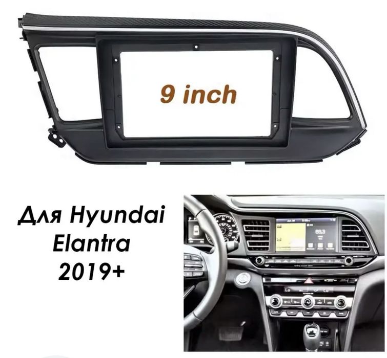 Перехідна планка для Hundai Elantra 6