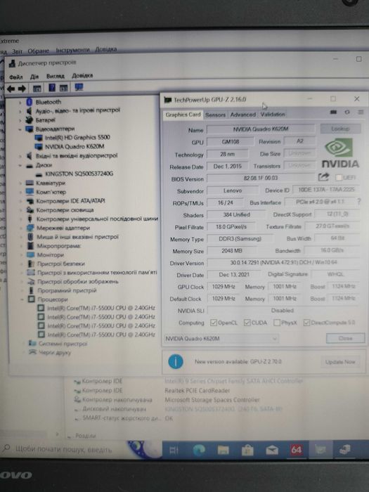 Lenovo ThinkPad,  15,6FHD, i7-5500U, 16GB RAM, 240GB SSD, батарея 72Wh