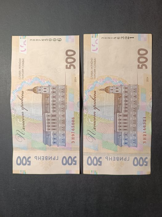 набір банкнот 500 грн "Слава Україні! Серія ЗН, особливі номери