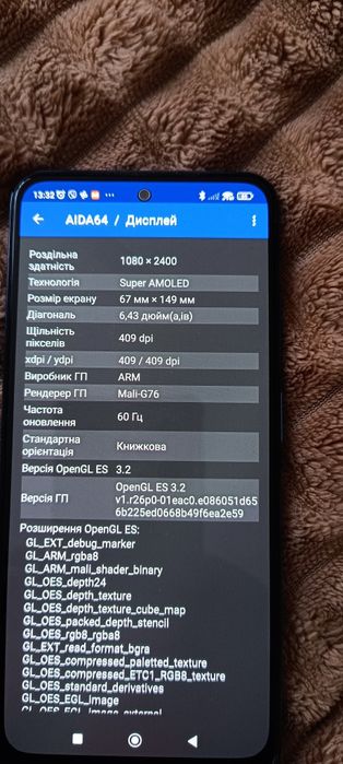 Xiaomi Redmi Note 10S