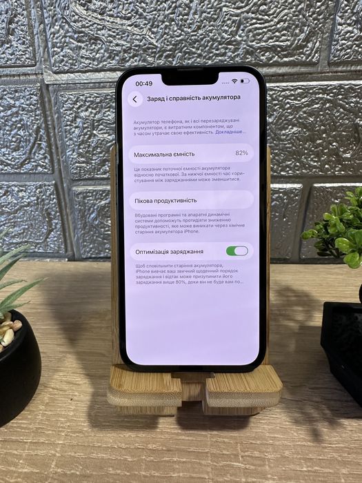 Iphone 13 128 gb neverlock