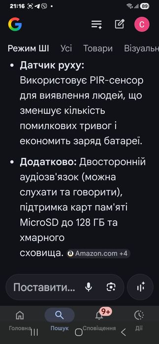Камера. Автономна професійна . Нова.